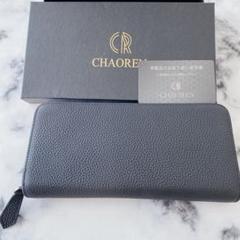 ☘️財布 長財布 本革 大容量　BLACK ラウンドファスナー