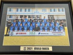 未使用　2021年 ジュビロ磐田 チーム集合写真　プレートロゴ付き 未使用 2021年 ジュビロ磐田 チーム集合写真 プレートロゴ付き