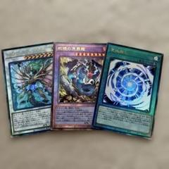 700枚 スーパーレア まとめ売り ウルトラ レリーフ シークレット 遊戯王 ③ 遊戯王 まとめ売り スーパーレア、ウルトラレア、シークレット