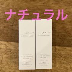 【未使用品】マキアレイベル　薬用クリアエステヴェール　25ml✖️3本セット 公式]【シワ改善・美白】美容液ファンデーション 薬用クリア
