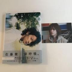 不動産投資　中古書籍セット　浦田健　石原博光　他 2025年最新】不動産投資 セットの人気アイテム - メルカリ