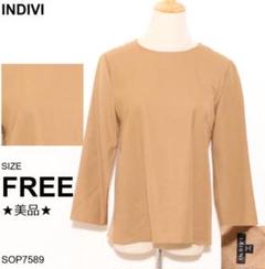 ★美品★ INDIVI トップス　ブラウス　長袖　背中ジップ　 オレンジ
