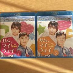 2025年最新】DVD サム、マイウェイ〜恋の一発逆転!〜 BOX1の人気アイテム - メルカリ 2025年最新】DVD サム、マイウェイ〜恋の一発逆転!〜 BOX1の人気アイテム - メルカリ