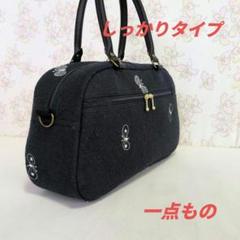 ミナペルホネン ハンドメイド バッグ ボストン ChouCho - メルカリ