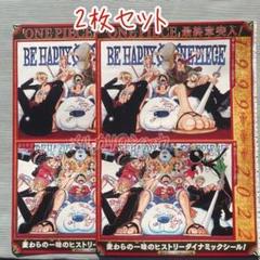 ONE PIECE ダイナミックヒストリーシール　2枚セット