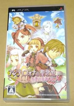 ハガキ付き アンティフォナの聖歌姫 〜天使の楽譜 Op.A〜 PSP