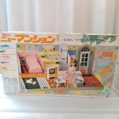 2025年最新】リカちゃん マンション ニューの人気アイテム