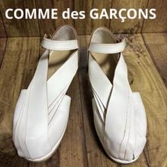 2025年最新】COMME des GARCONS サンダルの人気アイテム - メルカリ