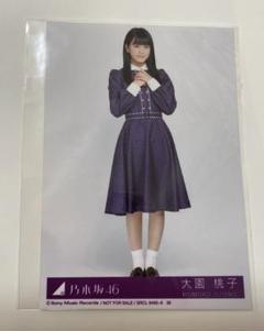乃木坂46 逃げ水 大園桃子 三種コンプ 生写真 Amazon.co.jp: 乃木坂46 大園桃子 逃水 生写真 コンプ : おもちゃ