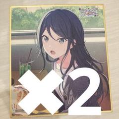 プロセカ 星乃一歌 色紙 44A 2点 - メルカリ