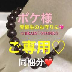 ②☆特選一品☆実りの象徴♢成功へのサポーター【ガーネット