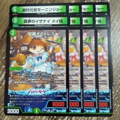 2025年最新】モーニンジョーの人気アイテム - メルカリ