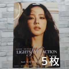 2025年最新】jisoo blackpinkの人気アイテム - メルカリ
