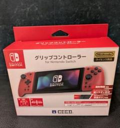 SW グリップコントローラー レッド