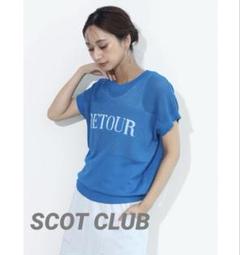 2025年最新】scot clubセーターの人気アイテム - メルカリ