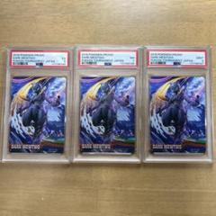 3枚セット ポッ拳 ダークミュウツー PSA5 PSA7 PSA9