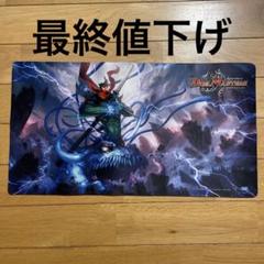 たけさん家　デュエマ　プレイマット　まとめ売り 遊戯王 公式 JUDGE 2023プレイマット P.U.N.K. スリーブ無し