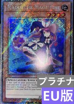 2025年最新】マドルチェマジョレーヌの人気アイテム - メルカリ