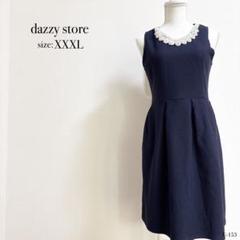 ☆美品☆ dazzy store ネイビー ノースリーブ ドレス ワンピース