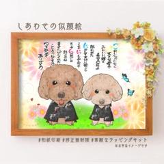 2022年最新】ウェルカムボード キットの人気アイテム - メルカリ 【タイムセール!】 ぴ様 似顔絵【受付ヒ】 アート/写真