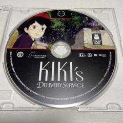 未使用品】魔女の宅急便 北米版 DVD ジブリ 英語 - メルカリ