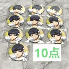 潔世一 ブルーロック 缶バッジ 新撰組 ローソン 新選組 等身お
