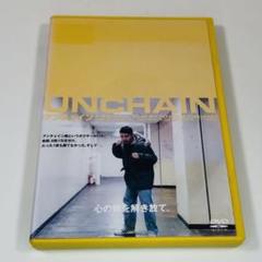 アンチェイン('00リトルモア)のサムネイル