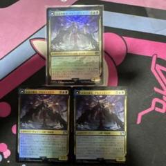 MTG/未来の魔女、アルティミシア/ホロ仕様/美品/FFTCG