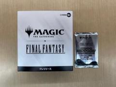 【未開封新品】FINAL FANTASY　プレリ　ボックス シール付き 未開封新品】FINAL FANTASY プレリ ボックス シール付き - メルカリ