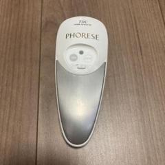 エステツインLV 美容機器 美容/健康 家電・スマホ・カメラ 【返品交換不可】