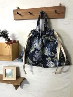 ハンドメイド品 紫陽花ネイビー♪D缶付きサコッシュ♪