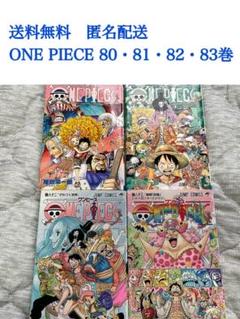 ホワイト系 おトク 送料無料 One Piece ワンピース 1 81巻 77巻 79巻抜け 少年漫画 漫画ホワイト系 7 656 Tecnologia Usfx Bo
