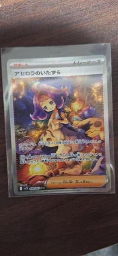 ポケモントレーナーセクシー水着カード　リーリエ リーリエ ポケモン 美少女水着セクシー ACGカード｜Yahoo!フリマ