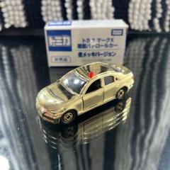 2025年最新】トミカ 金メッキの人気アイテム - メルカリ
