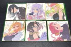 小林さんちのメイドラゴン　1週目入場者プレゼント　色紙　6種コンプ 映画「小林さんちのメイドラゴン」1週目入場特典は描き下ろし