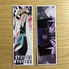 bleach 韓国限定 スクエア ステッカー 20枚 京楽春水伊勢七緒