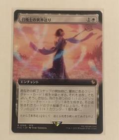 ユウナ　スリーブ 1370922260.jpg?1634448413