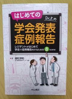 講談社の動く図鑑move ５冊 のりもの00 計６冊 セット Mufsbrands Com Br