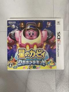 星のカービィ ロボボプラネット: 任天堂公式ガイドブック