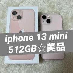 ⭐️新品未使用⭐️iPhone 13mini 512ピンク海外SIMフリー Amazon.co.jp: Apple iPhone 13, 512 GB, Pink, SIM-free