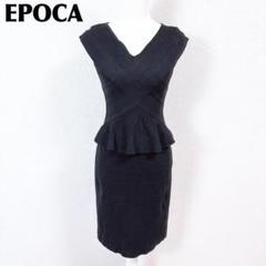 【美品】エポカ EPOCA ノースリーブワンピース セットアップ風 38