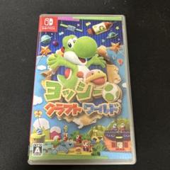 ヨッシー クラフト ワールド Nintendo Switch