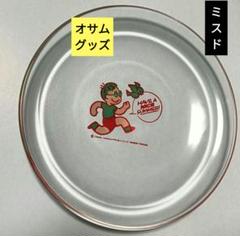 【ミスドクラブ】レトロ ノベルティ③点セット 2025年最新】レトロミスドの人気アイテム - メルカリ