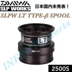 パーツ ダイワ レガリス Lt 5 S Xh スプールの中古 未使用品を探そう メルカリ パーツ ダイワ レガリス Lt 5 S Xh スプールの中古 未使用品を探そう メルカリ