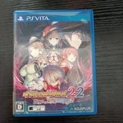ダンジョントラベラーズ2-2 PS Vita