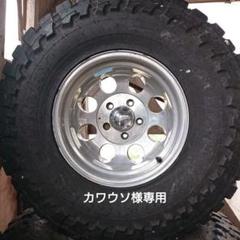 ※カワウソ※16インチタイヤホイール5穴トーヨーオープンフォードF-150 カワウソ様専用※16インチタイヤホイール5穴トーヨーオープン
