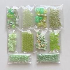 グリーン系 黄緑 緑 ビーズ まとめ売り