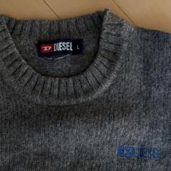 DIESEL K-Andelero グレー ニットセーター　深水光太着用 DIESEL K-Andelero グレー ニットセーター 深水光太着用（gucci