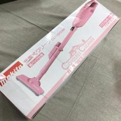 2025年最新】マキタ 掃除機 ノズル ピンクの人気アイテム - メルカリ