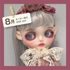 ブライスカスタムオーダーページ 2025年最新】ブライスカスタムオーダーの人気アイテム - メルカリ